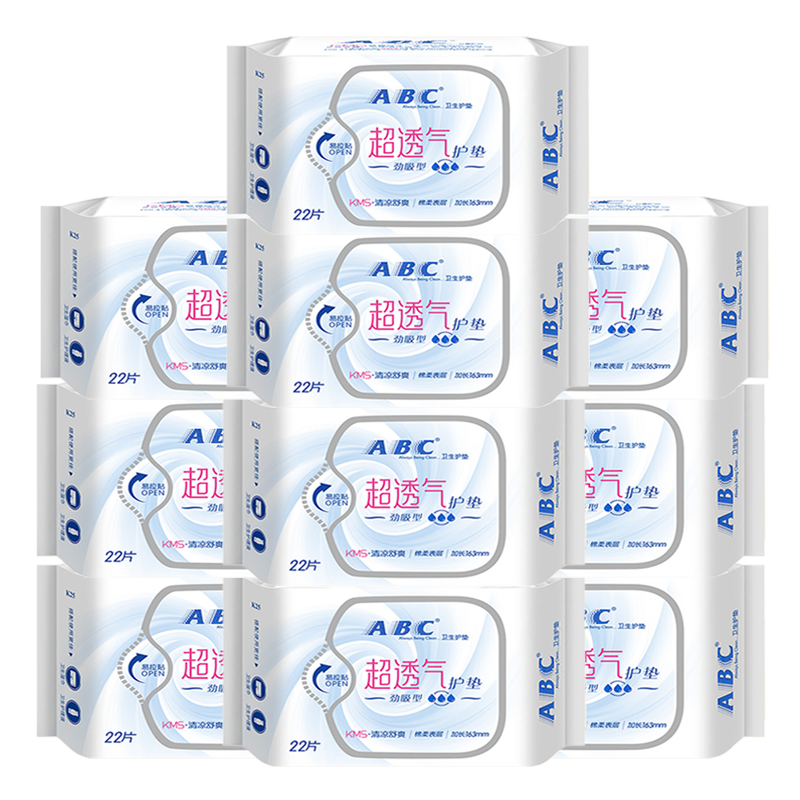 abc劲吸棉柔表层超薄超透气卫生巾 零点居家日用卫生巾