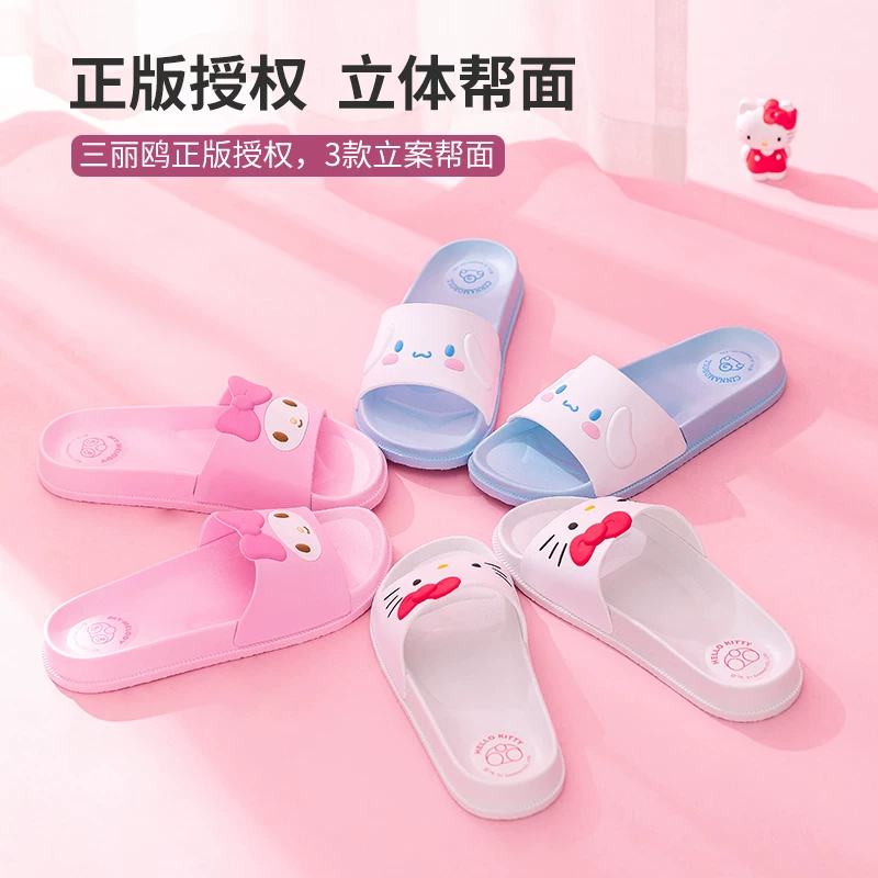 Sanrio, модные детские симпатичные тапочки, семейный стиль