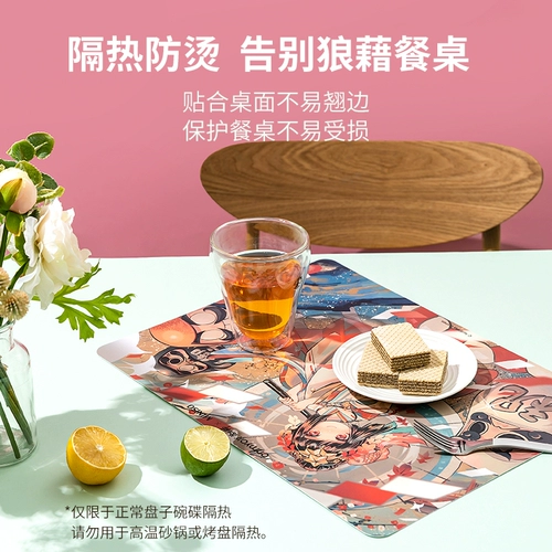 Miniso знаменитая серия дивизиона Yinyang Division Cushion