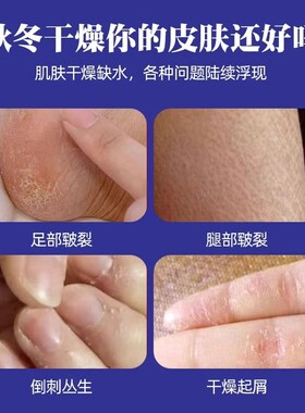 新喜乐裂王抗裂修护霜裂可宁