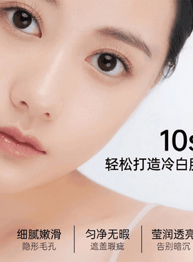 【维生素e素颜霜】清爽不油腻