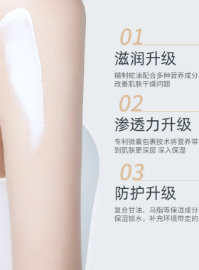 蛇油膏护手霜男女滋润保湿补水