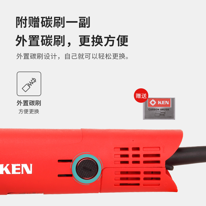 锐奇 ken 角向磨光机 9913B 大功率 670W 角磨机 打磨金属切割 - 图1