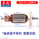 Dongcheng rotor stator coil cutting machine