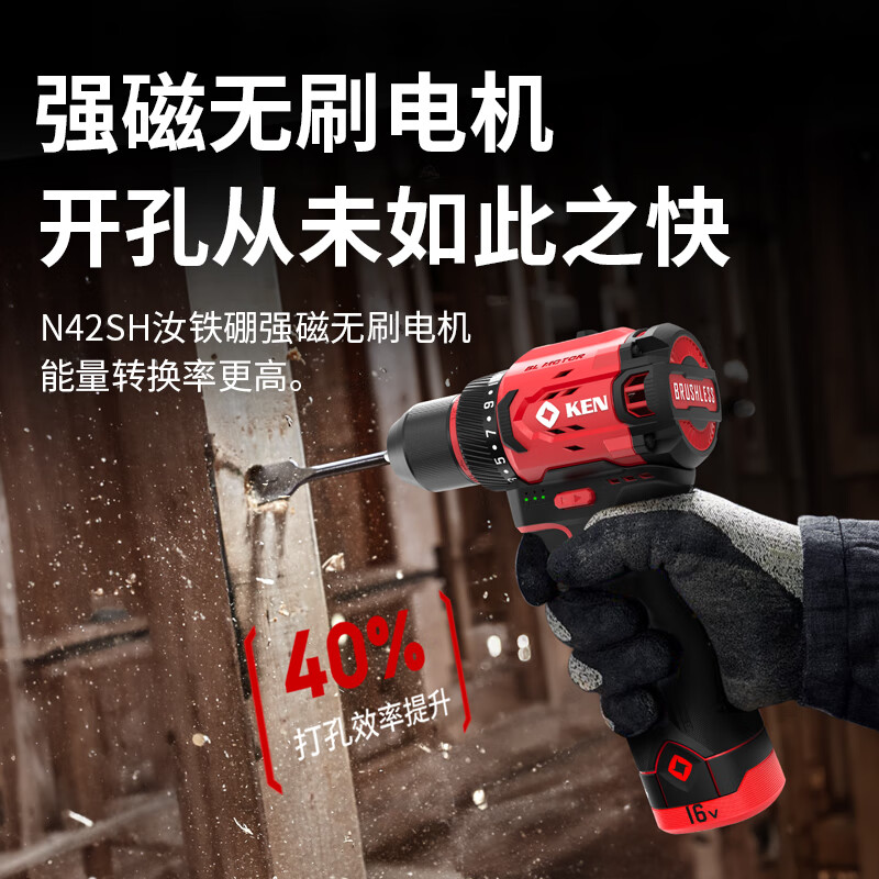 锐奇KE充电N钻锂电池手电钻12V/16V锂电BL6012/7212/7316充电手钻 - 图2