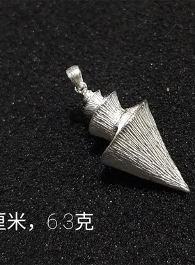 海工坊出品之925手工纯银贝壳蜗牛造型吊坠小摆件/说明里有详情照