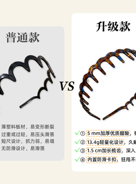 秒变高颅顶！日常外戴洗脸发箍
