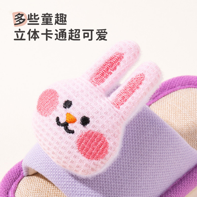 兔子宝宝亚麻拖鞋女童春秋2026新居家防滑宝宝四季布拖鞋软底一岁,淘宝优惠券,粉丝福利购,淘宝优惠卷