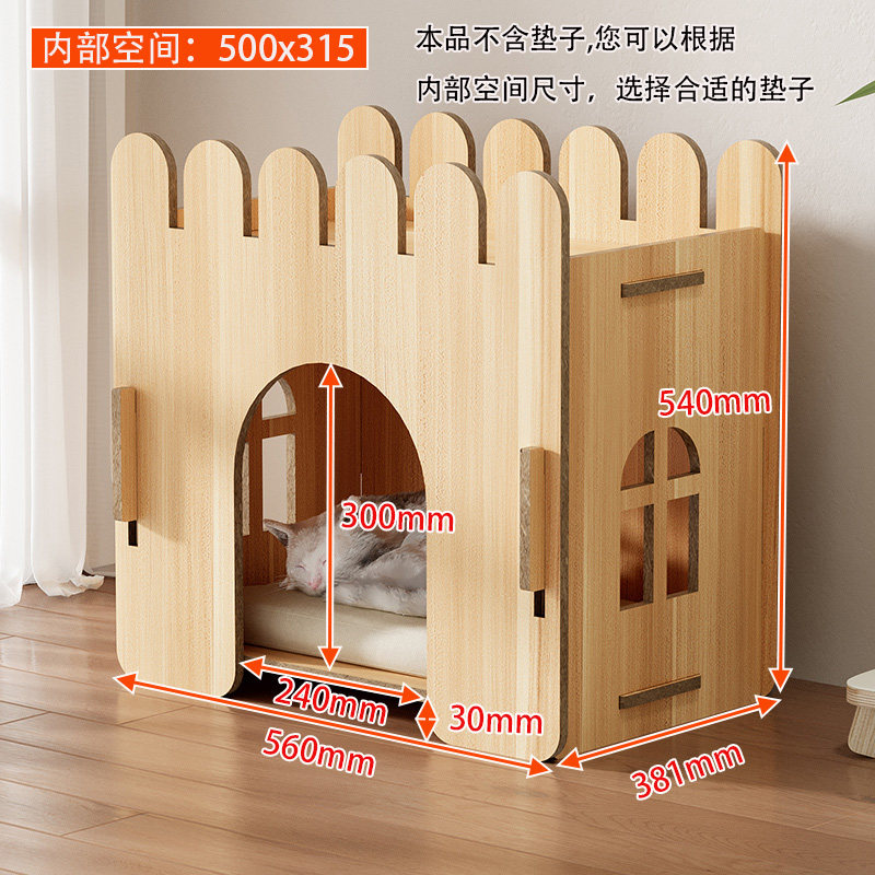 猫窝猫屋猫房子猫爬架猫别墅四季通用木质好清理好打扫不占地造型,淘宝优惠券,粉丝福利购,淘宝优惠卷