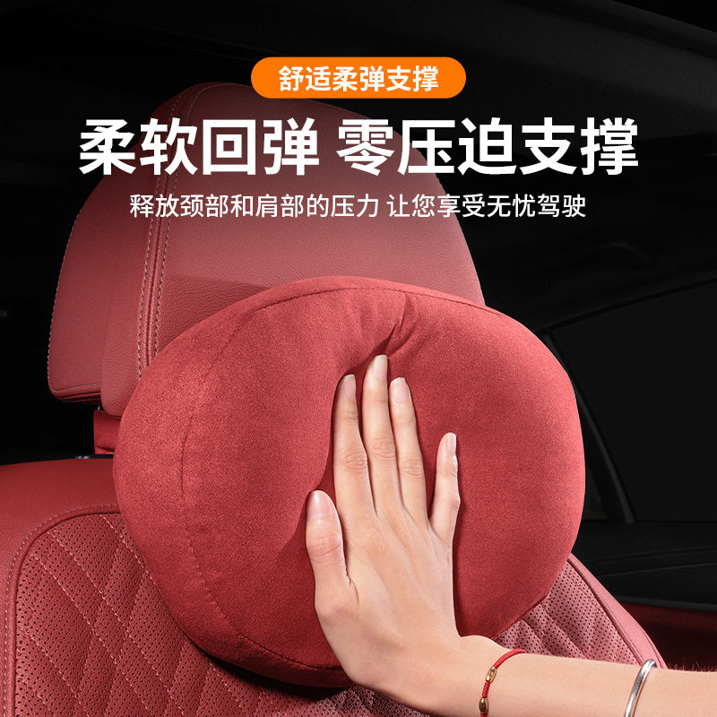 适用比亚迪宋ldmi汽车头枕腰靠枕护颈枕座椅枕头l装饰用品dm,淘宝优惠券,粉丝福利购,淘宝优惠卷