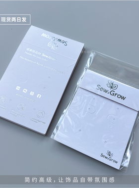 珠光饰品卡纸耳钉耳饰项链戒指多功能卡片手链耳环耳夹翻折卡S925
