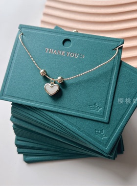 项链展示卡纸现货手链卡简约法式银饰品配件包装卡片定制加厚白色