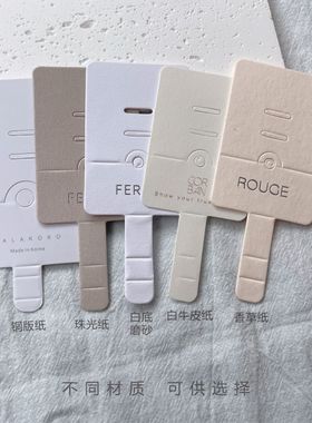 简约百搭韩版戒指卡片定制白色包装展示卡细尾戒卡纸指环挂卡现货