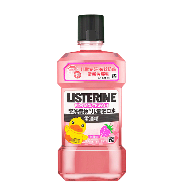 李施德林儿童零酒精漱口水味树莓 曼臣家居漱口水