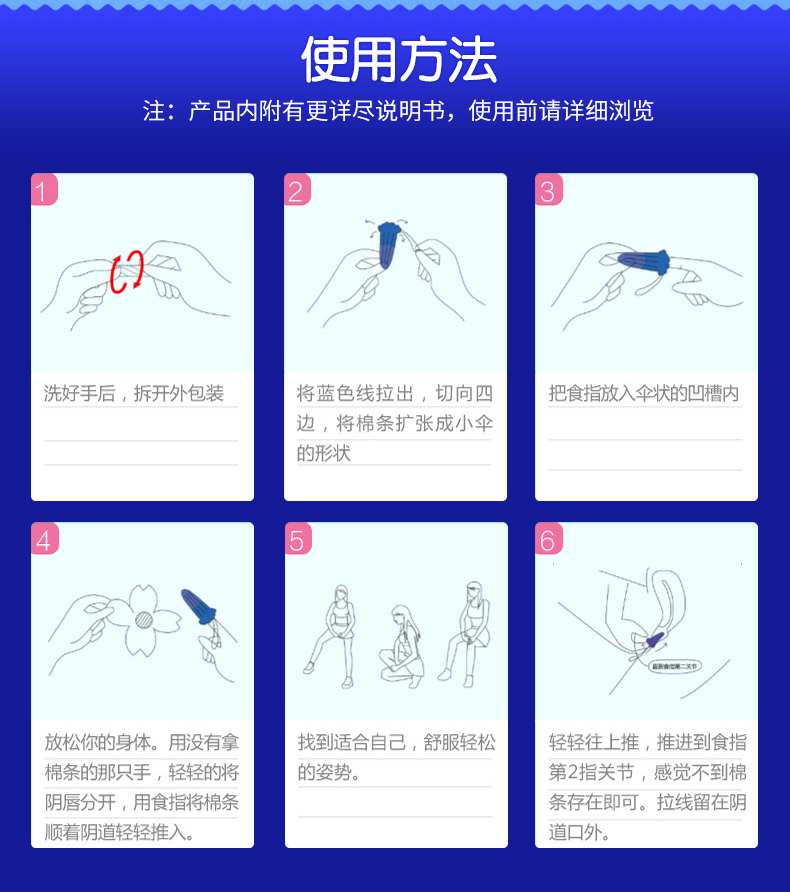 强生ob内置式尾翼日用夜用卫生棉棒 曼臣家居卫生棉条