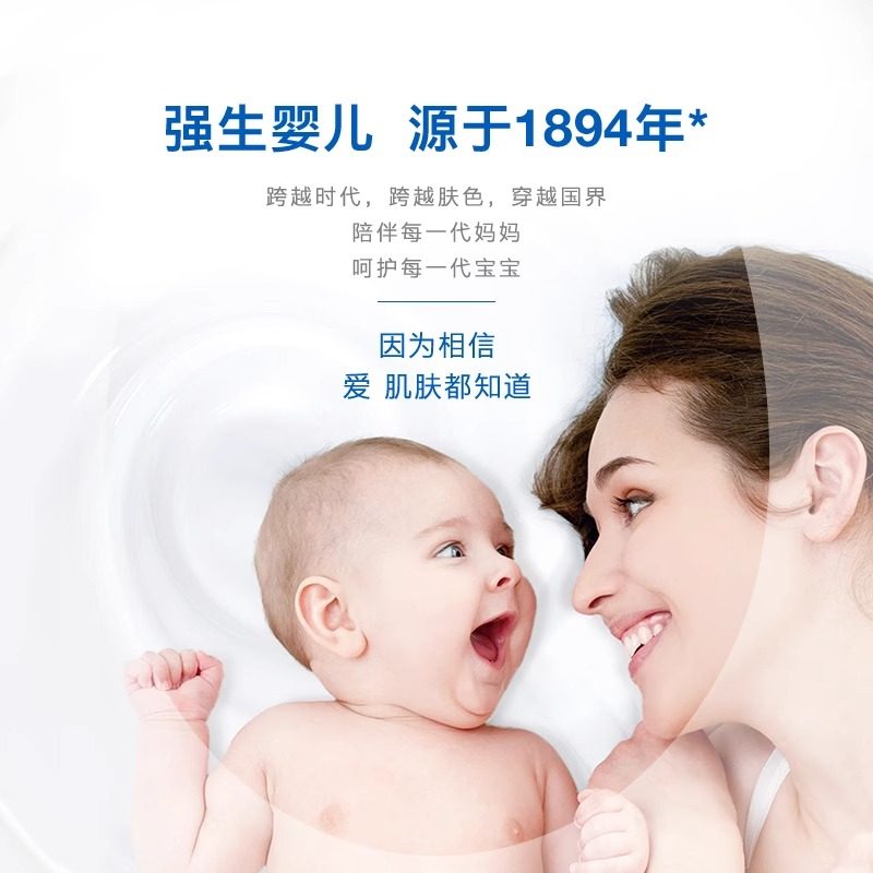 强生婴儿活力亮泽洗发露宝宝儿童洗发水男女洗护用品温和洗头膏,淘宝优惠券,粉丝福利购,淘宝优惠卷