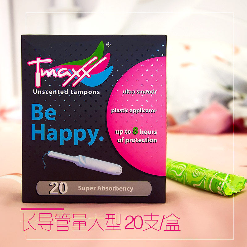  曼臣家居卫生棉条