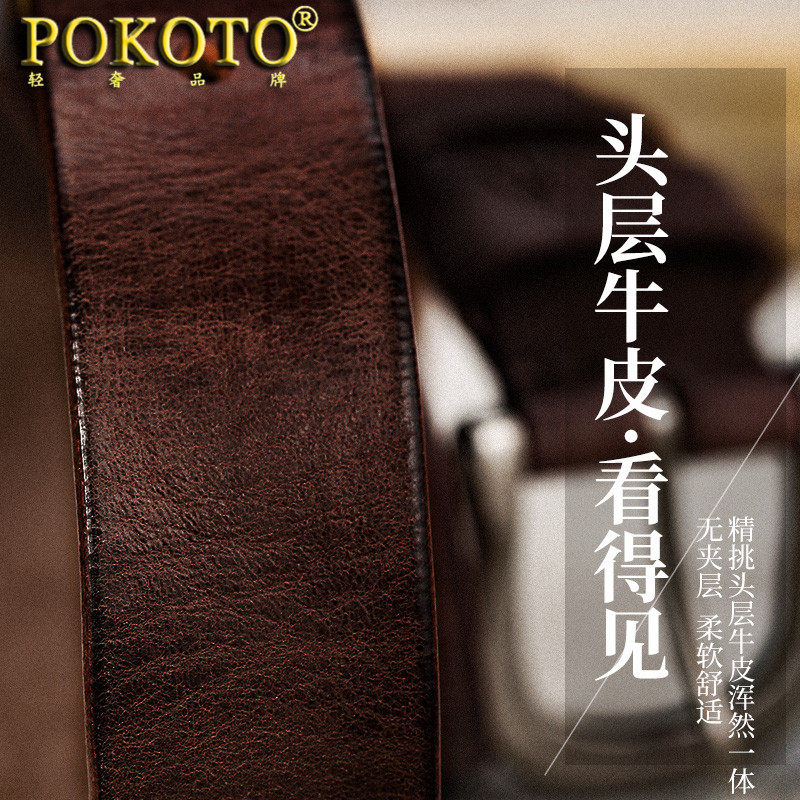 真皮纯牛皮复古手工做旧牛皮裤带 pokoto腰带/皮带/腰链