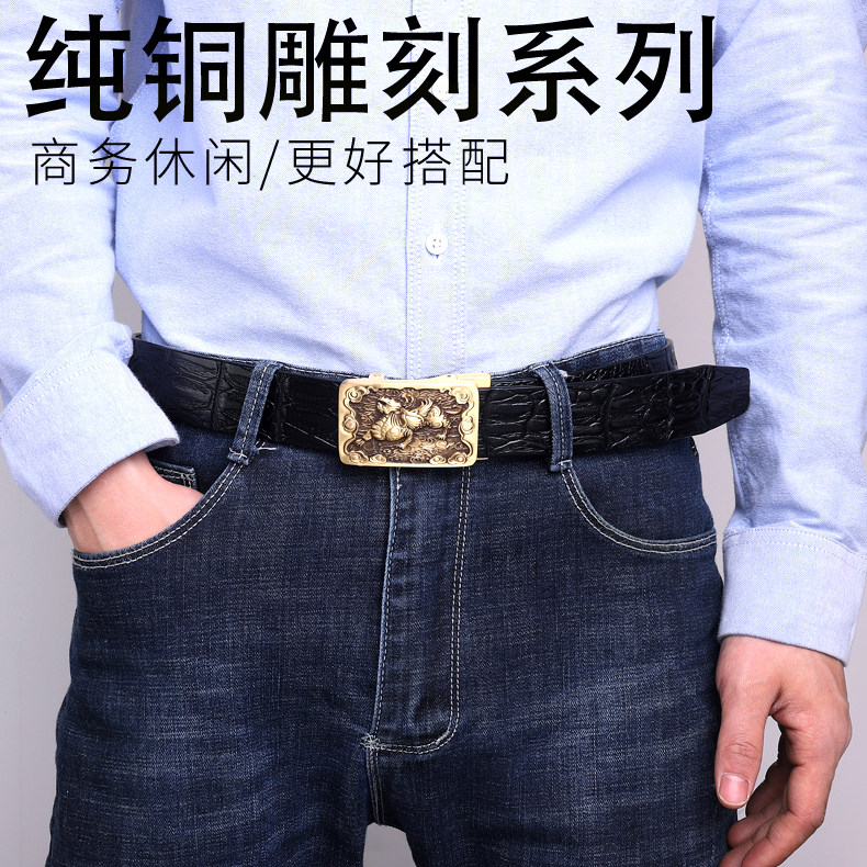 貔貅铜自动扣复古牛仔裤潮腰带 pokoto腰带/皮带/腰链