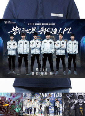LPL战队IG冠军海报RNG英雄联盟LOL壁纸faker自粘EDG卧室宿舍墙纸