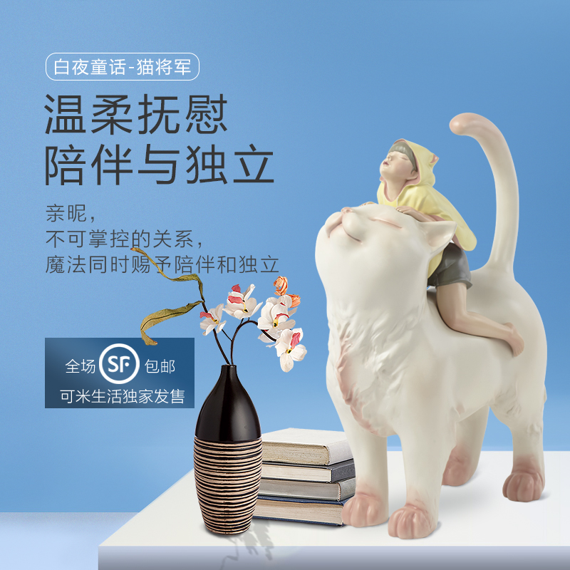 办公桌摆件艺术创意家居饰品 可米生活 猫将军雕塑 白夜童话系列 办公桌摆件艺术创意家居饰品 可米生活 猫将军雕塑 白夜童话系列