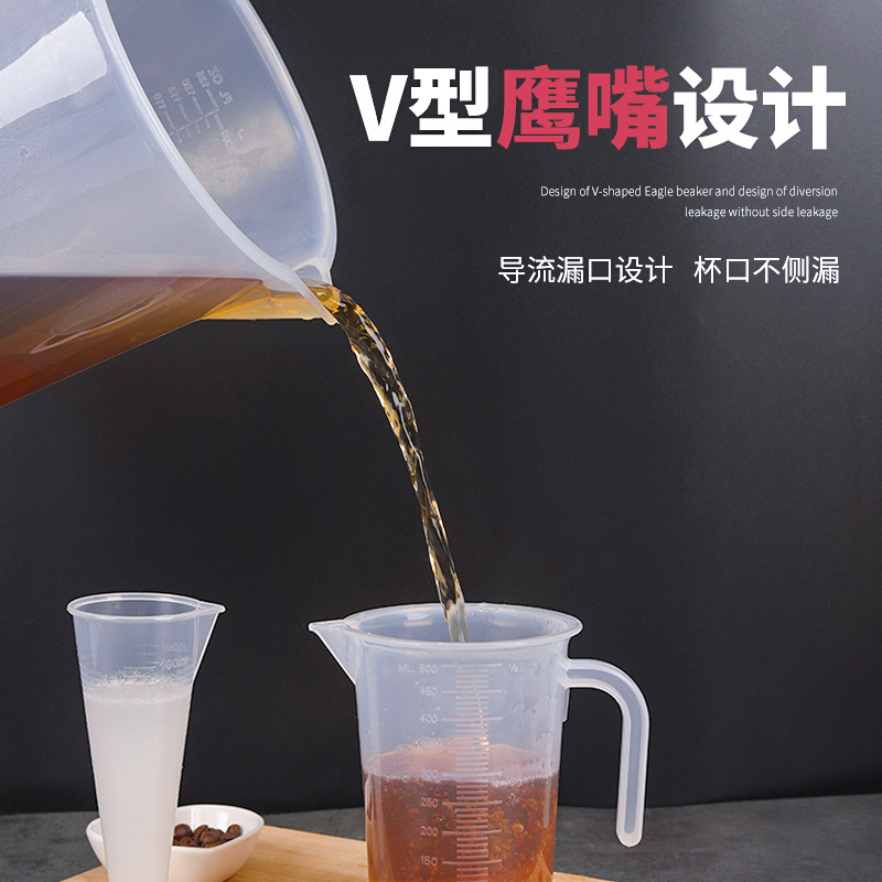 塑料量杯带刻度食品级厨房大容量计量米杯奶茶店专用1000毫升水杯-图2