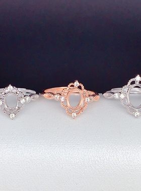 S925蕾丝设计款戒指空托