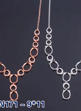 伯利尔S925女项链空托