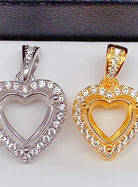 爱心5*56*67*78*8mm吊坠空托