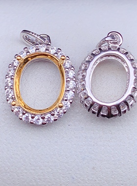 4*65*76*87*98*109*11吊坠空托