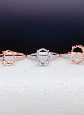 4*65*76*87*98*109*11戒指空托