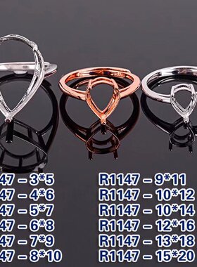 伯利尔女S925戒指空托