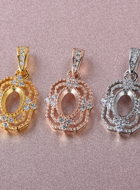 S925银吊坠空托镶嵌椭圆4*6mm