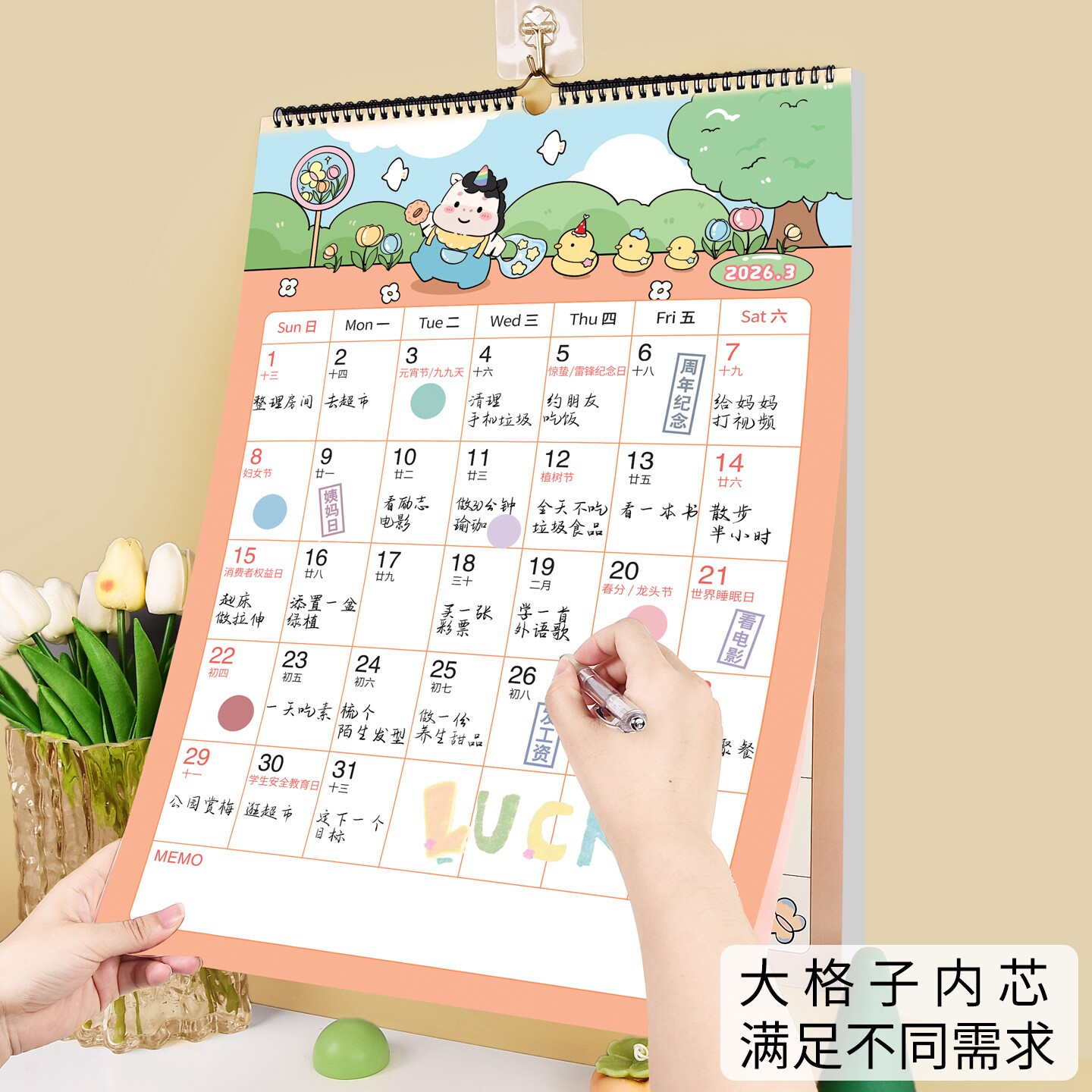 2026 Extra Large Simple Notes Wall Calendar Schedule Check-in