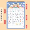 2026 Extra Large Simple Notes Wall Calendar Schedule Check-in