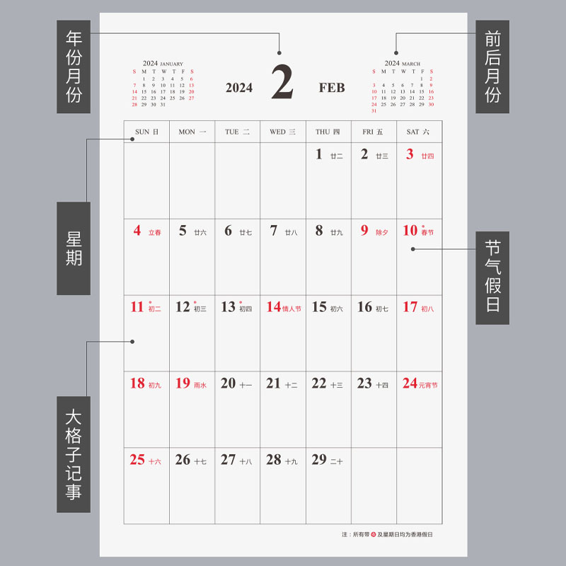 2024年简约大号挂历2025大格子记事月历商务日历本墙历大空间年历 - 图1