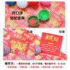 60 pieces of award cards, lottery cards, lottery tickets, first, second and third prizes, 5 5cm cards, special prizes, participation prizes