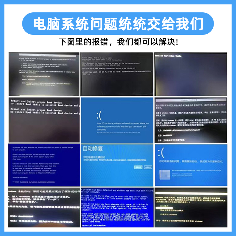 防病毒格式化硬件锁写保护电脑系统重装U盘纯净版win1107一键安装 - 图1