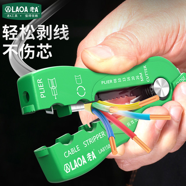 Old A Taiwan multi-function wire stripper wire stripper