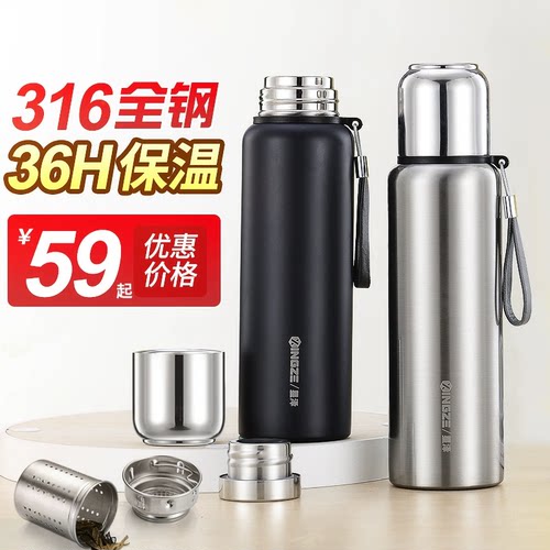全钢316不锈钢保温杯男大容量泡茶杯便携高档水杯1500ml水壶正品 - 图0