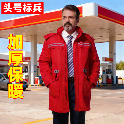 头号标兵冬季长款棉衣工作服保暖防寒耐磨短款劳保服加厚可脱卸款 - 图0