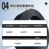 RVVP Shield 2 3 4 5 CORE 0,15 0,3 0,5 0,75 1 Квадратный сигнал Управление мягким