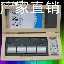 Surface roughness comparison-like block parts machined light finish contrast boilerplate test 32 blocks of 7 sets of lathes