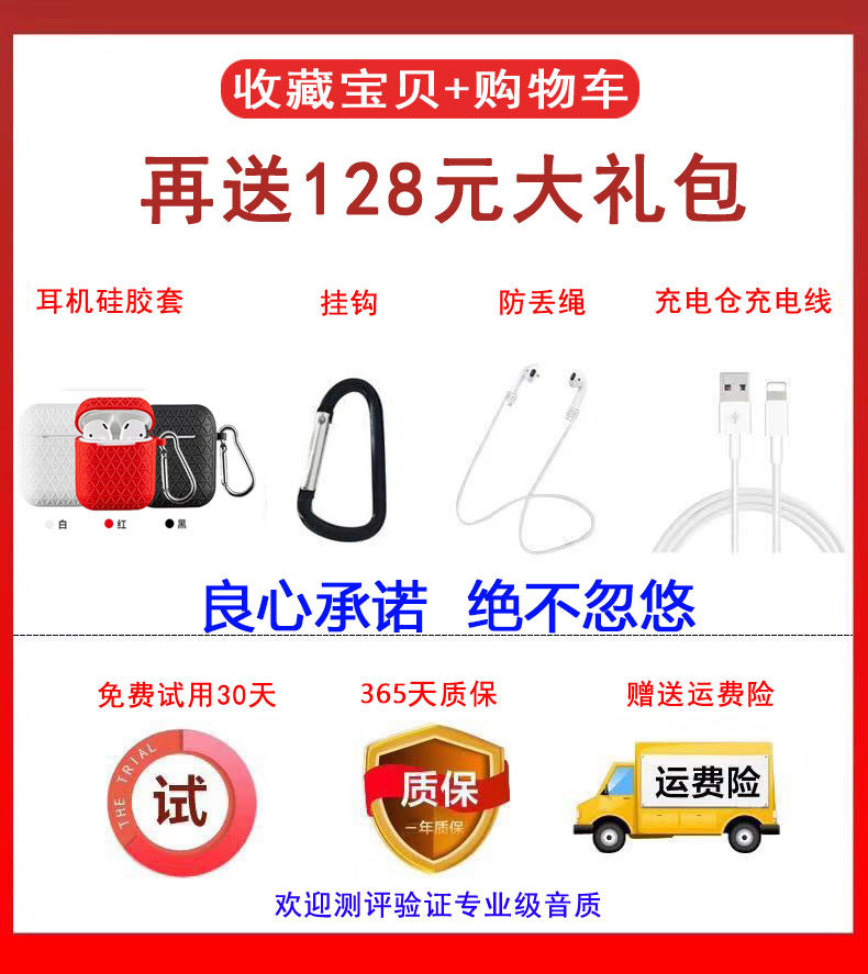  卓越办公蓝牙耳机