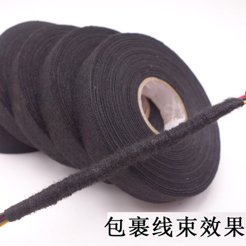永乐汽车线束绒布胶带耐高温阻燃发动机舱涤纶布基胶布高粘耐磨 - 图2