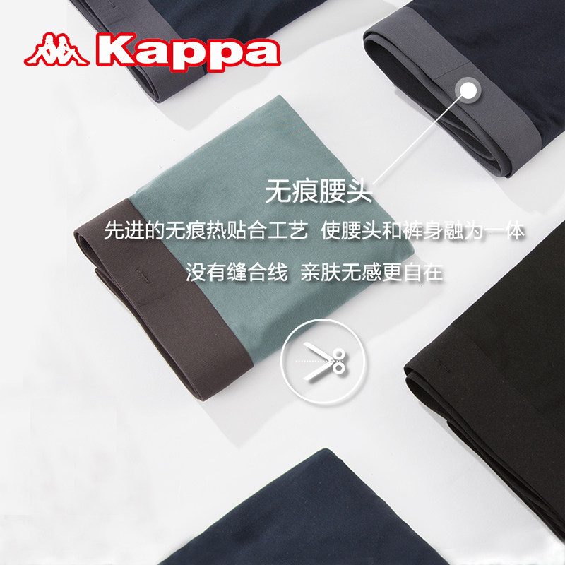  kappa内衣内裤