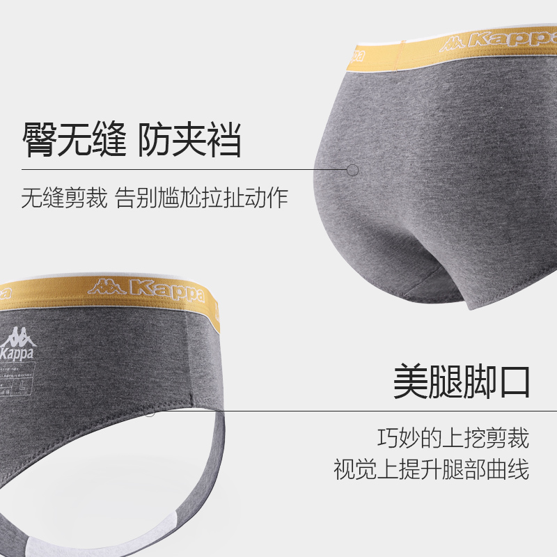 23春夏新品Kappa卡帕1條裝棉抑菌內檔情侶內衣男女平角內褲潮_kappa內衣旗艦店_女士內衣/男士內衣/家居服