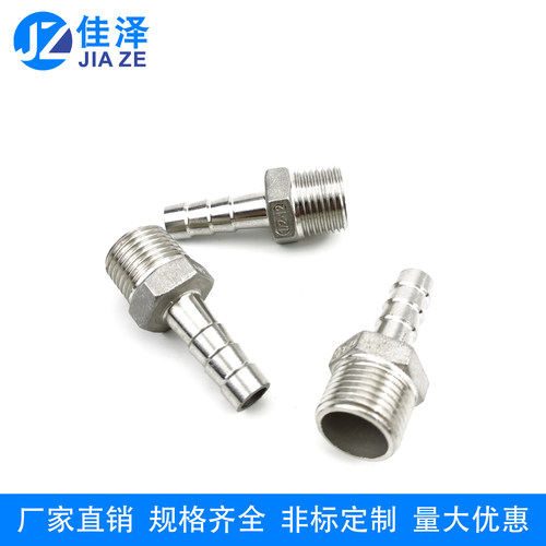 304不锈钢六角外螺纹宝塔接头 插皮管/软管/倒刺/皮插/竹节1234分 - 图2