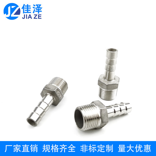 304不锈钢六角外螺纹宝塔接头 插皮管/软管/倒刺/皮插/竹节1234分 - 图0