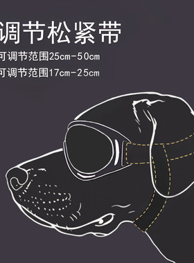 新款宠物眼镜狗狗防风太阳镜狗狗护目镜泰迪法斗柯基狗狗墨镜运动